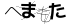 CAPTCHA