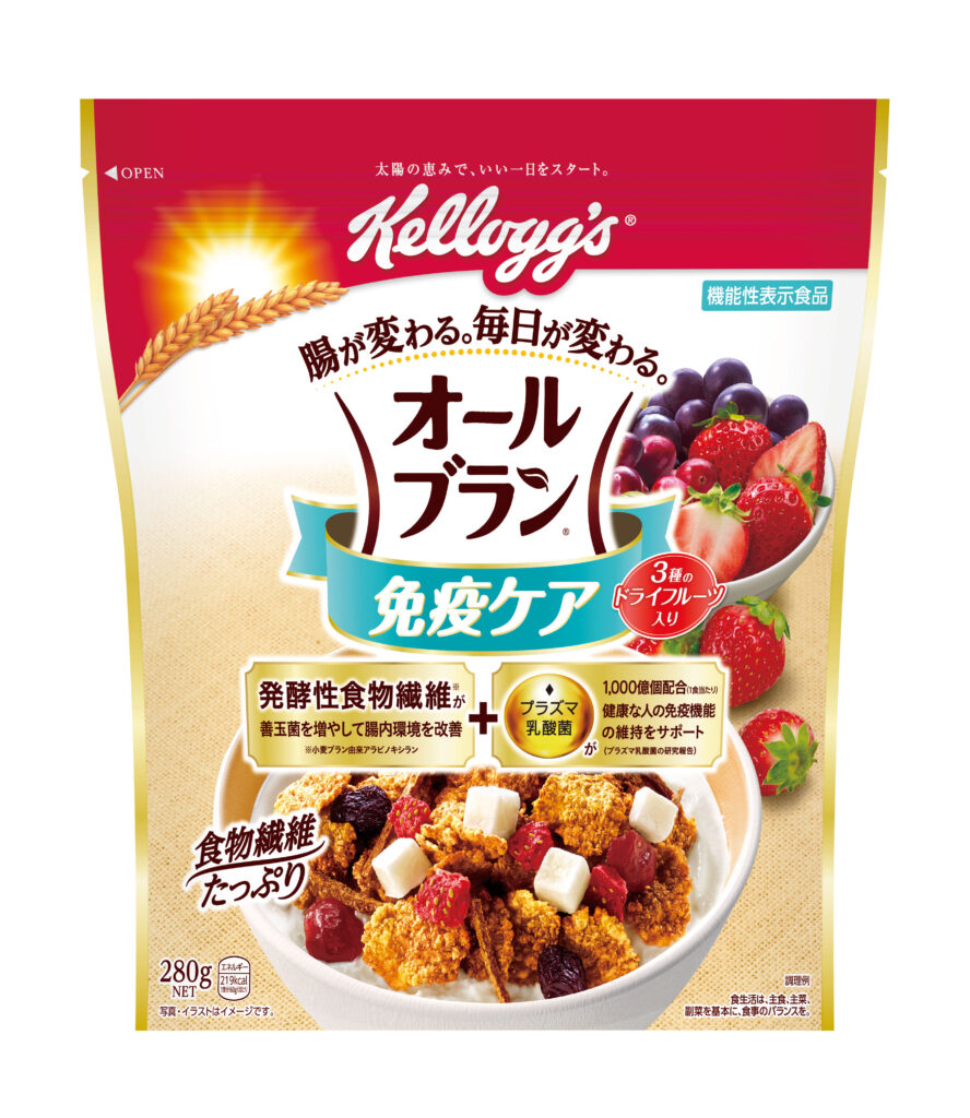 オールブラン 免疫ケア
