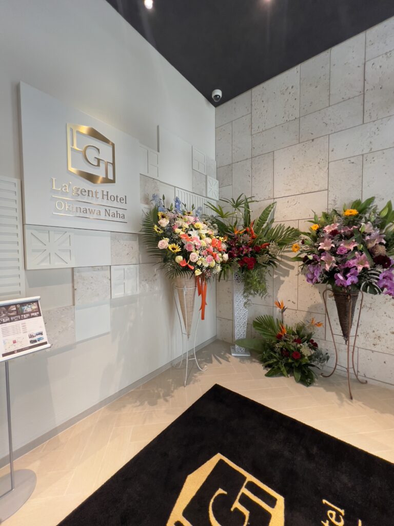 ラ・ジェント・ホテル沖縄那覇。
那覇の新築ホテルLa'gent Hotel Okinawa Nahaエントランス
