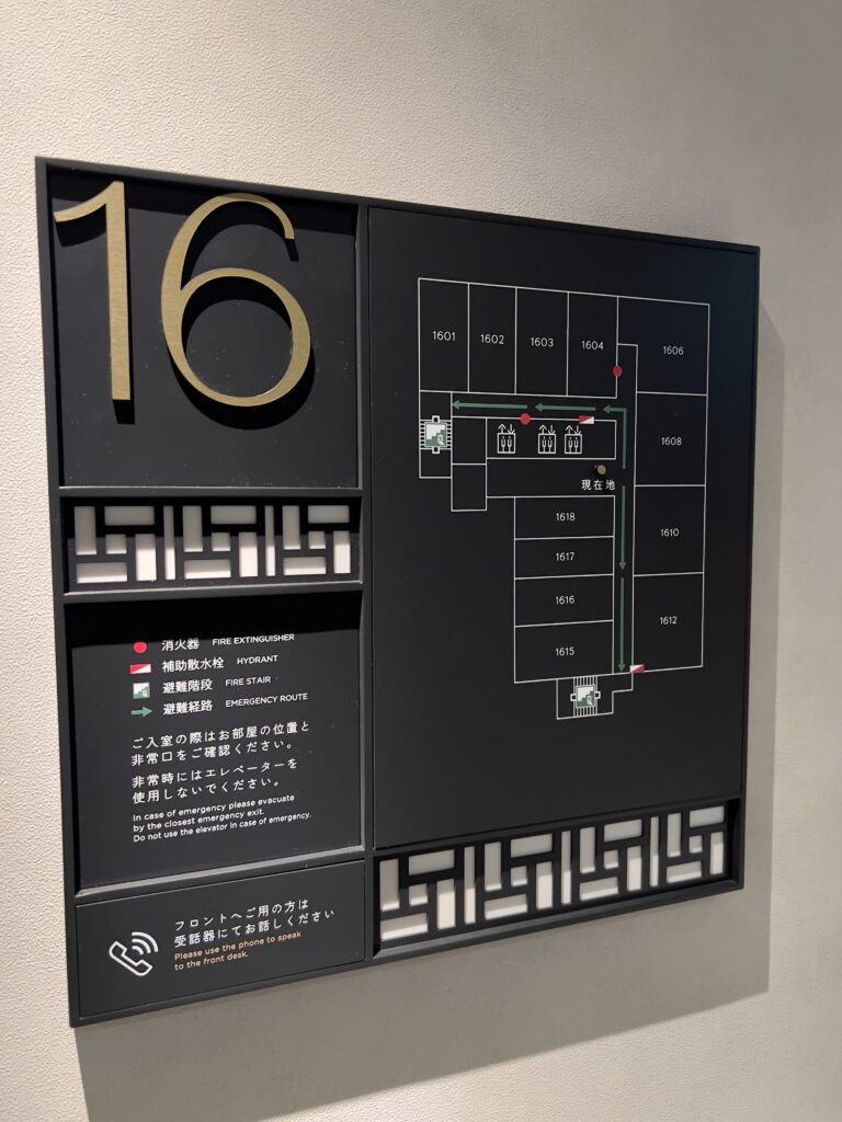 ラ・ジェント・ホテル沖縄那覇。
那覇の新築ホテルLa'gent Hotel Okinawa Naha フロアガイド