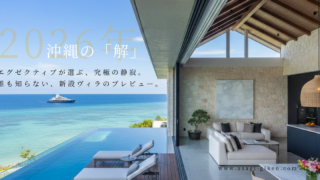 2026年開業の沖縄超高級ヴィラの客室から見える青い海と洗練されたインテリア