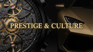 プレステージ＆カルチャー