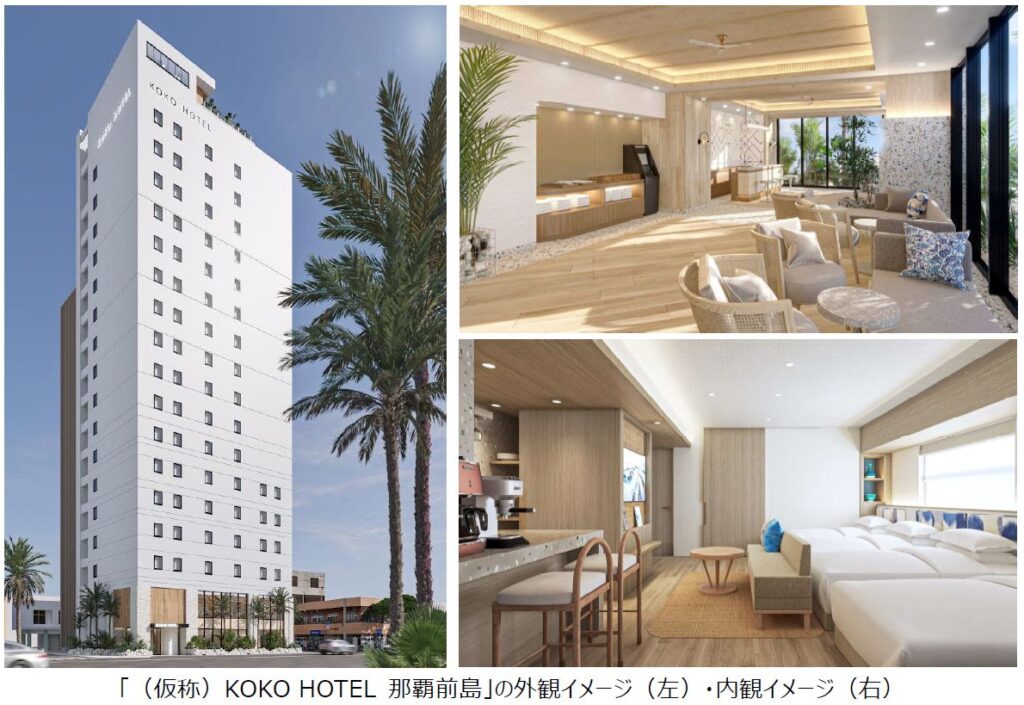 KOKO HOTEL 那覇前島の外観・ロビー・客室イメージ