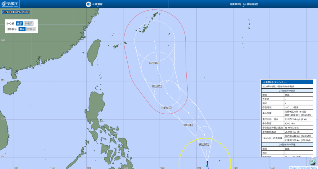 【2026年】台風6号(チャンミー)沖縄本島直撃か?最新、米軍・気象庁の進路予想と台風情報まとめ