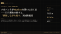 mythos_japan_gov_2026