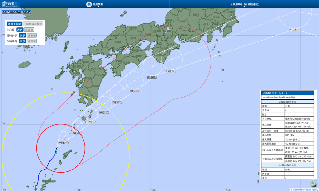 2026年台風6号(チャンミー)気象庁発表の進路予想図(奄美・西日本詳細マップ)