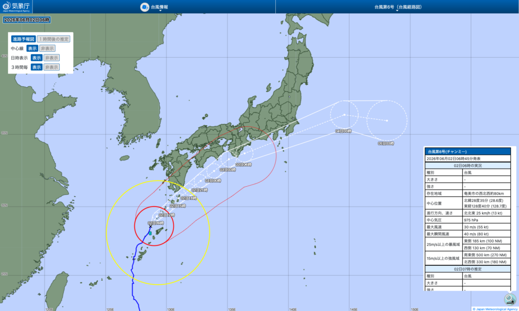 2026年台風6号(チャンミー)気象庁発表の進路予想図(日本全体・広域マップ)