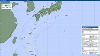 jma-typhoon-2026-no6-path-forecast