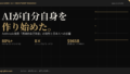 usagigiken_eyecatch_rsi_2026