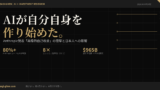 usagigiken_eyecatch_rsi_2026
