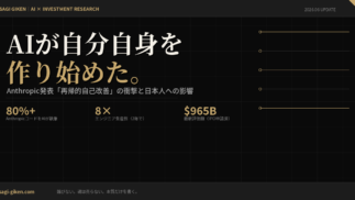 usagigiken_eyecatch_rsi_2026