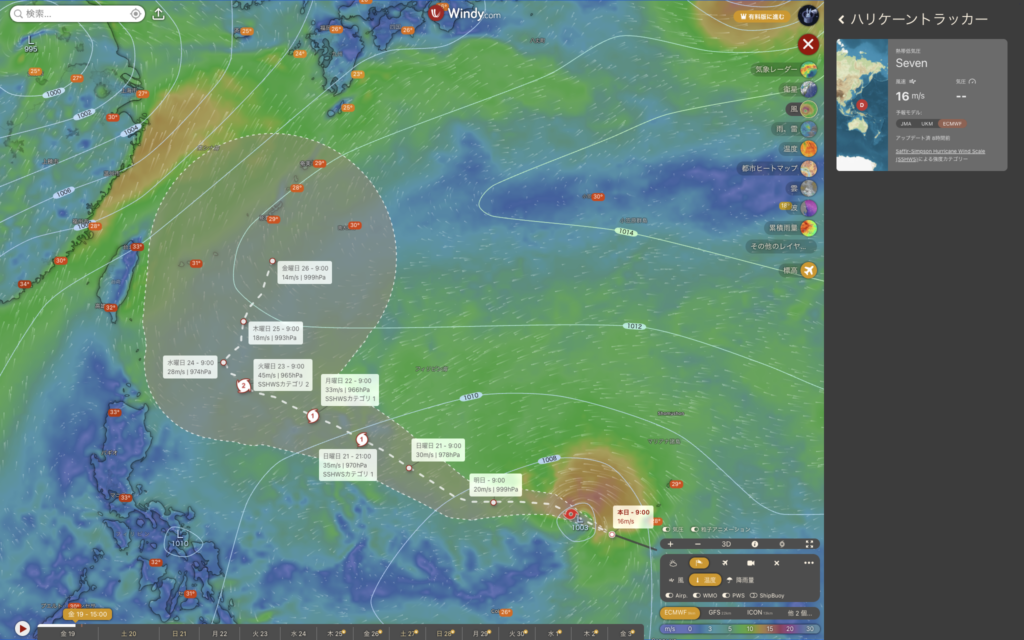 気象情報サービスWindy.comのハリケーントラッカー画面。マリアナ諸島付近で発生した熱帯低気圧「Seven」のECMWFによる予想進路と、今後の気圧・風速の推移予測グラフが地図上に表示されている。