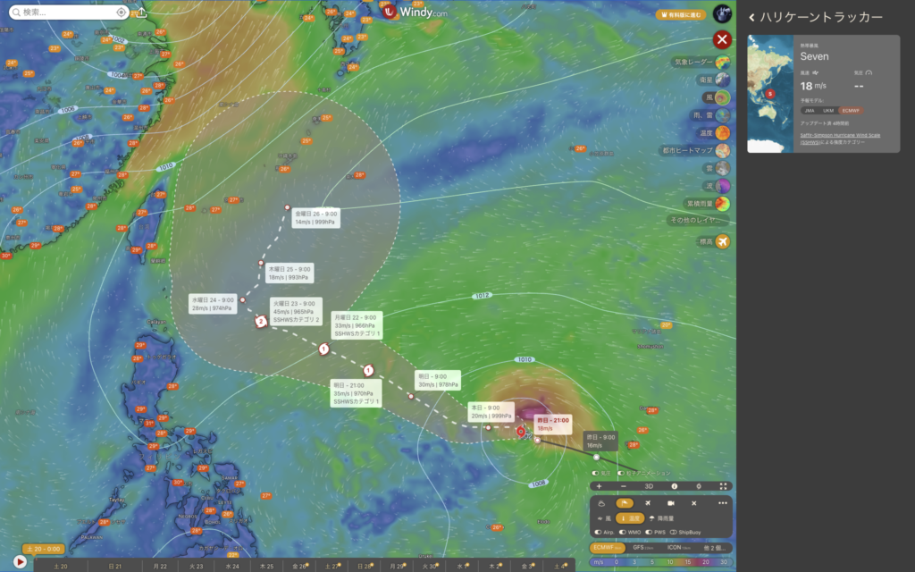 気象情報サービスWindy.comのハリケーントラッカー画面。マリアナ諸島付近で発生した熱帯低気圧「Seven」の予想進路と、今後の気圧・風速の推移予測グラフが地図上に表示されている。