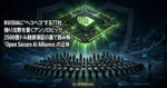 NVIDIAの巨大なGPUチップの前で77社のビル群が一斉にお辞儀をし、右端でアンソロピックを象徴する一人の人物だけが沈黙を貫いて立っている様子を描いた、Open Secure AI Allianceの正体を象徴するアイキャッチ画像
