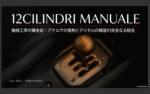スクリーンショット 2026-07-04 15.38.22