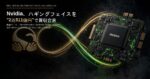 エヌビディアがハギングフェイスを2兆511億円で買収合意したことを伝えるアイキャッチ画像