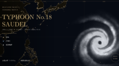 typhoon18-saudel-eyecatch