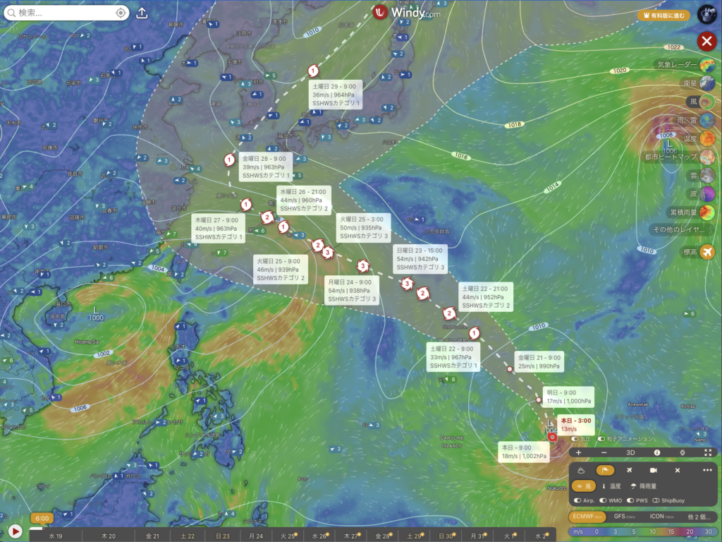 熱帯低気圧a発生、台風18号になるか?気象庁・米軍・ECMWF徹底比較【8/19時点】