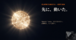 Claude Fable 5.1の発表を象徴する、輝く金色の球体とOpenAI Astraを示す隅の小さな灰色の破片のイメージ画像