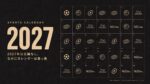 2027年のスポーツカレンダー。五輪がなくても女子サッカーW杯、バスケW杯、ラグビーW杯、世界陸上、世界水泳、F1全24戦で埋め尽くされた真っ黒な1年を示すイメージ