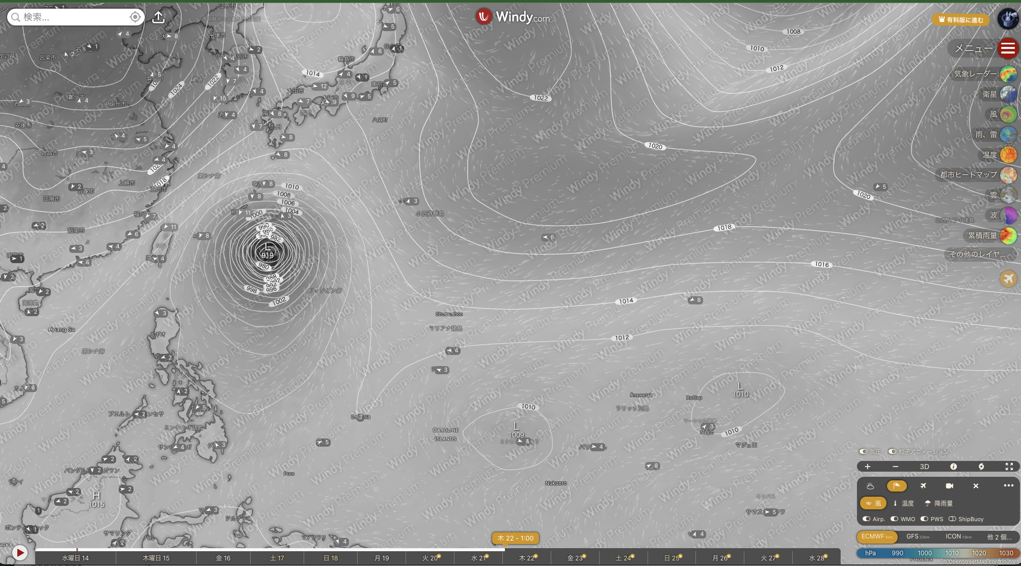 WindyでECMWF(ヨーロッパ中期予報センター)のモデルを表示した気圧配置の予想図。2026年10月22日(木)1時の予想で、台風30号とみられる低気圧が沖縄本島の南東沖にあり、中心気圧919hPaまで発達している