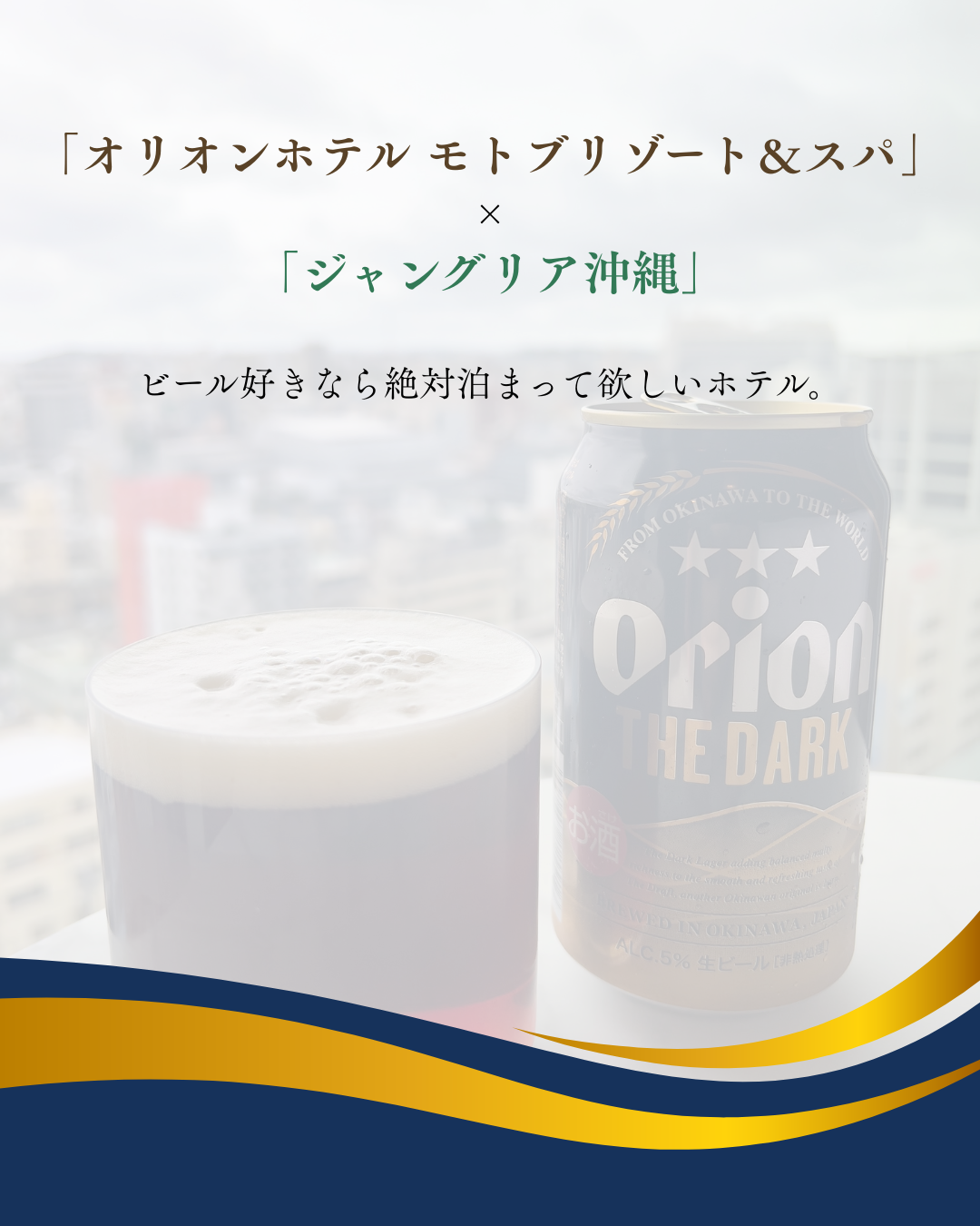 ジャングリア沖縄は本当に潰れるのか|100万人・売上100億でも”苦しい”理由を数字で読む【2026年最新】