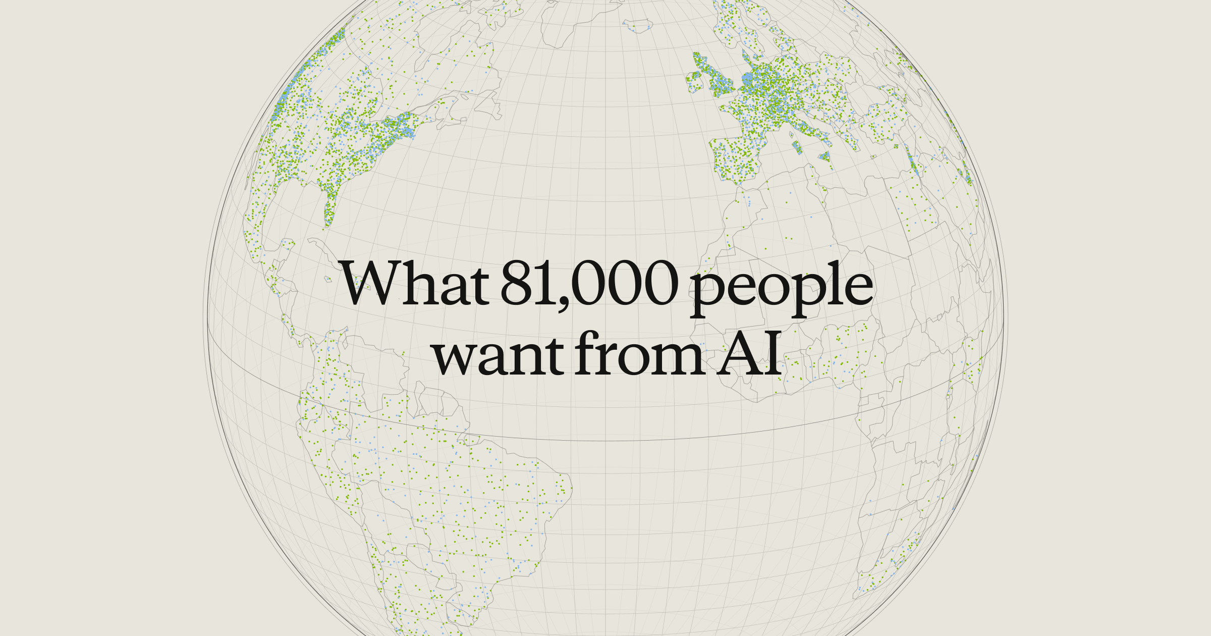 AIに期待するほど、AIが怖くなる。楽観でも悲観でもない。Anthropicが世界8万人の本音をAIで調査した結果