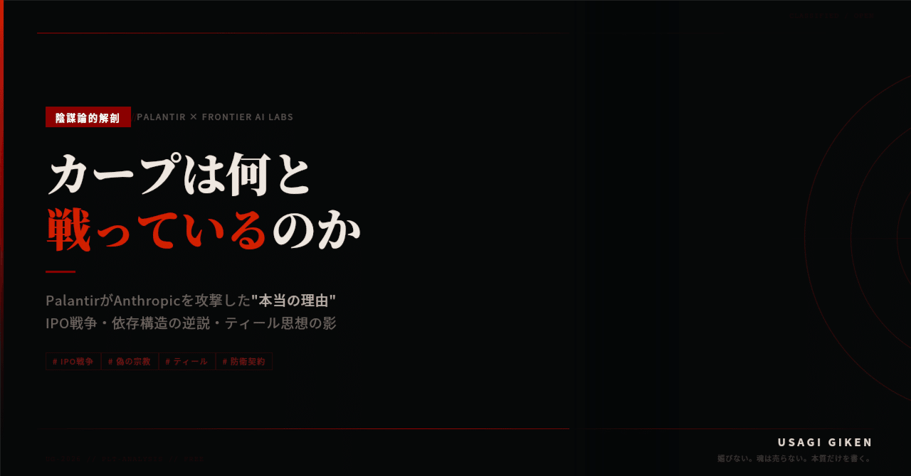 7/9リリース？！GPT-5.6も政府に足止め、Grok 4.5は”自己採点”でOpus超え——それでもAnthropicだけ「いじめられ役」に見える理由