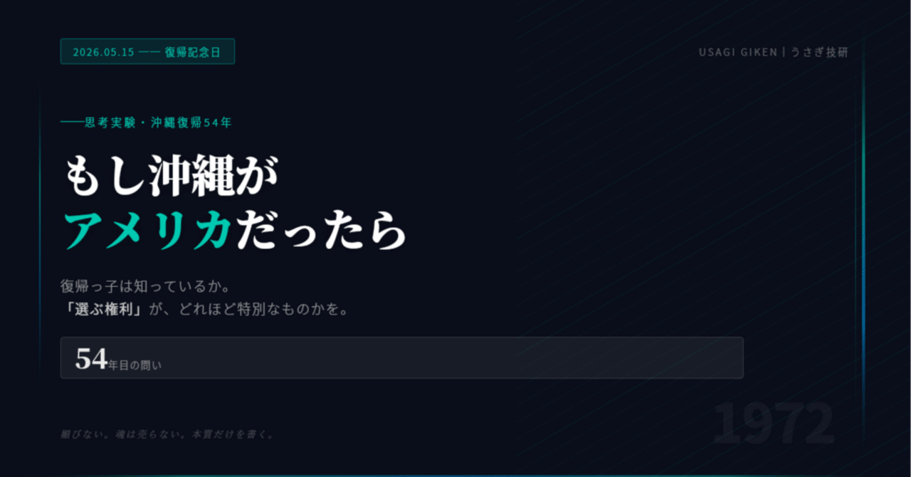 ブルーシール「ポーラーベアー」の真価。沖縄在住が教える限定カフェオレの神アレンジと意外なトリビア